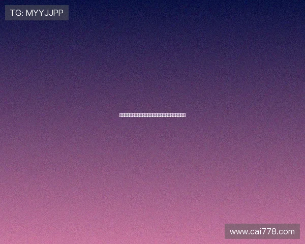 阿斯顿维拉崛起之路：从英超中游到欧洲赛场的挑战与机遇