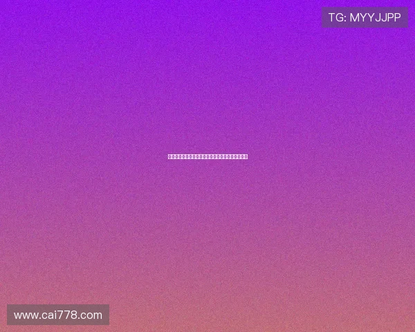 麦卡：这几个月努力克服挑战状态恢复良好信心满满