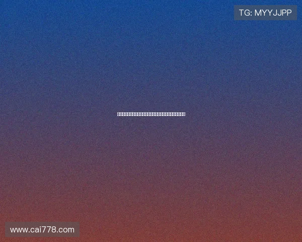 米兰担心普维尔膝盖隐患派医生进行全面体检以确保健康状况