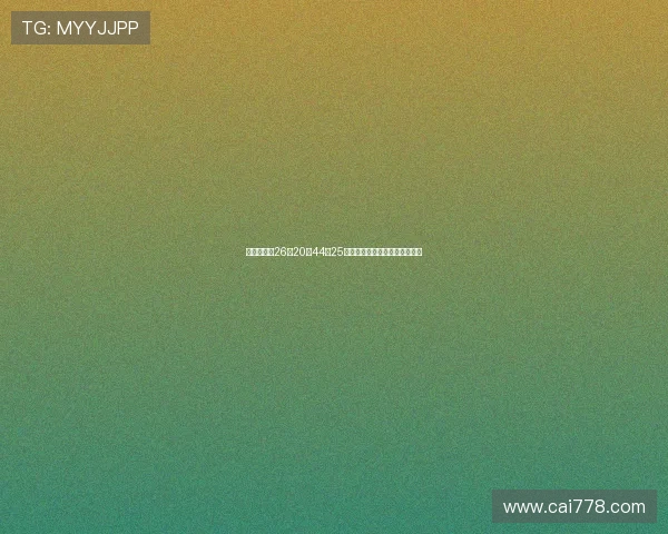 胡金秋三战26中20轰44分25篮板力压群雄助力男篮直通八强